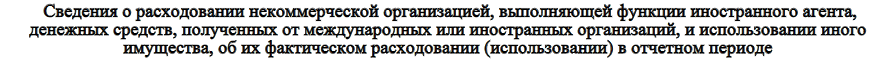 "длорпа"