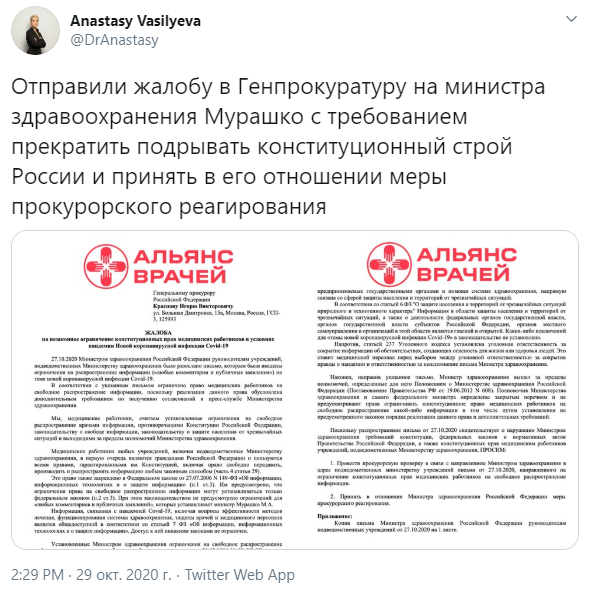 "вы"