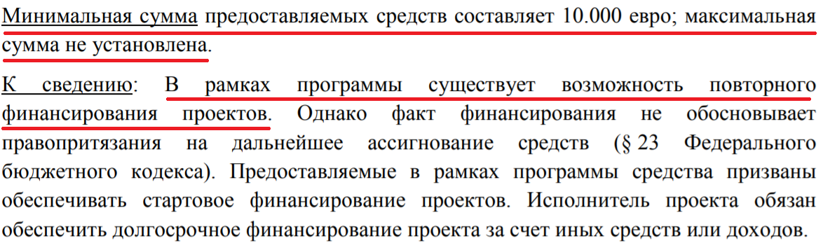 ф