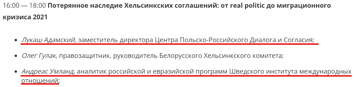 "бир"