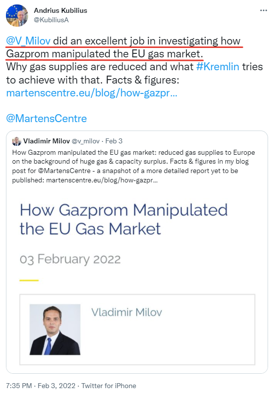 "бир"