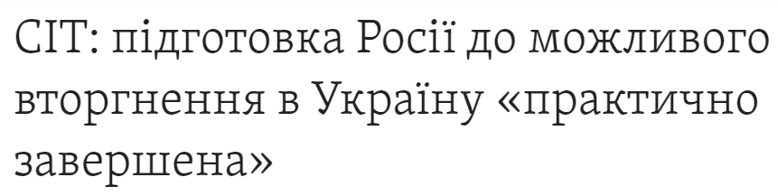 "бир"