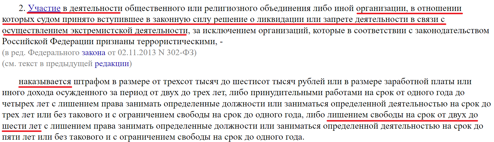 "к"