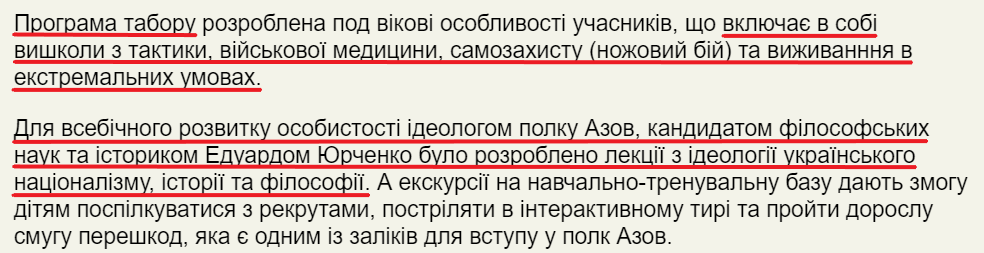 "бир"