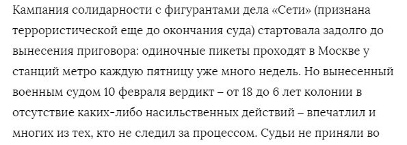 "бир"