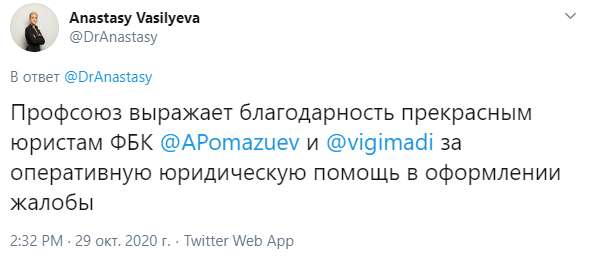 "тв"