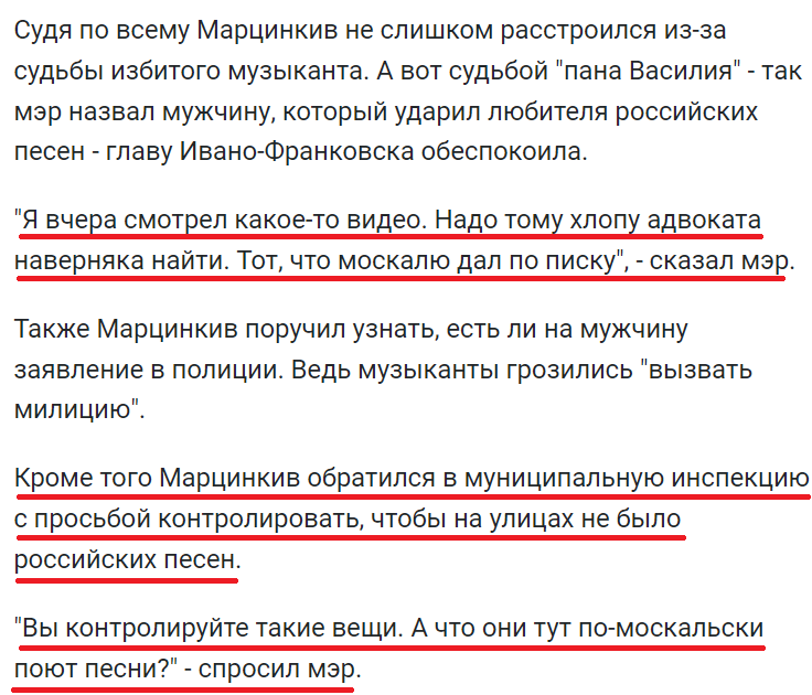 "бир"