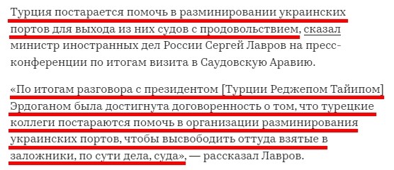 "бир"