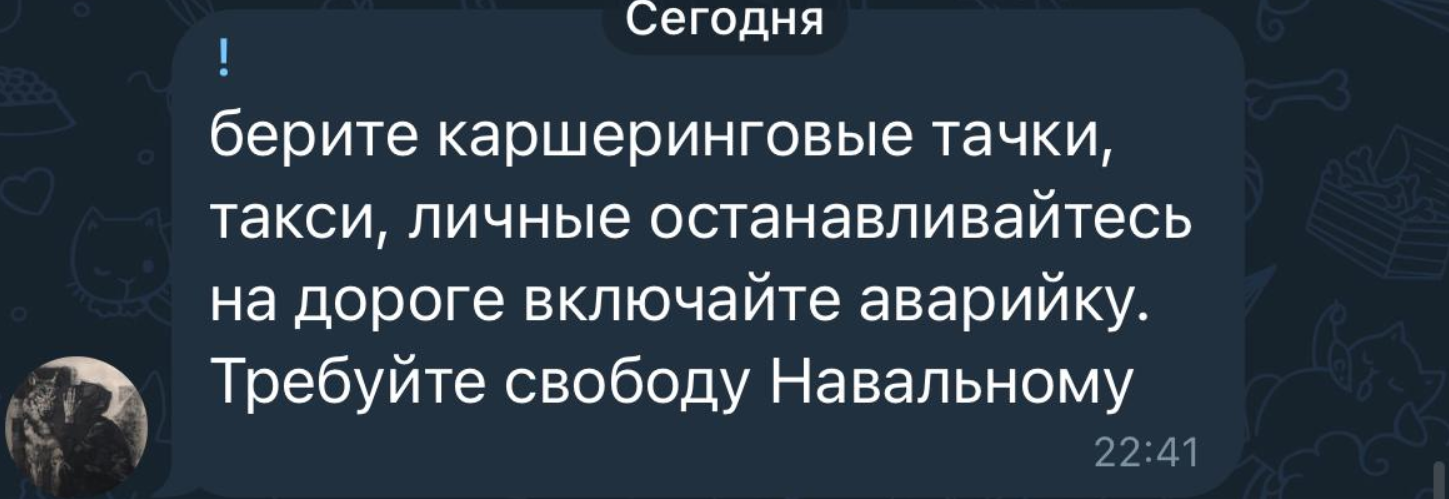 "ау"
