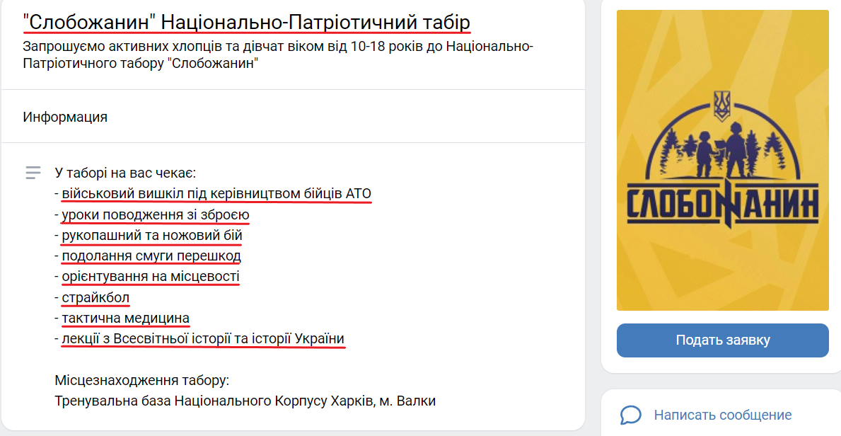 "авм"