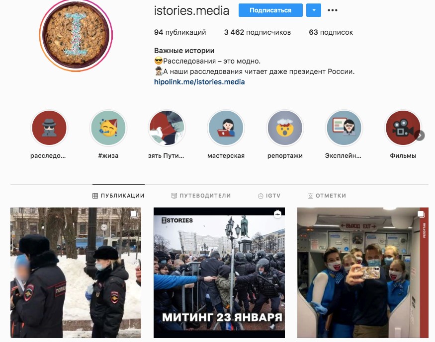 "трпот"