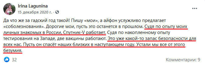 "длорпа"