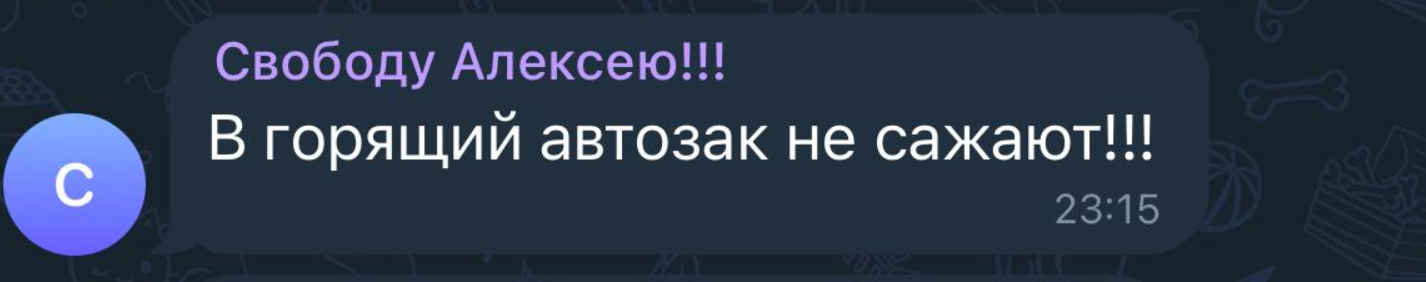 "ау"