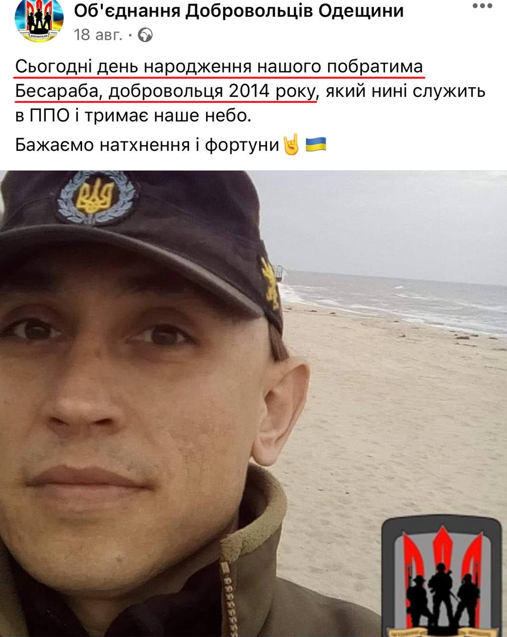 "ц"