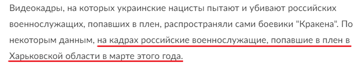 "бир"