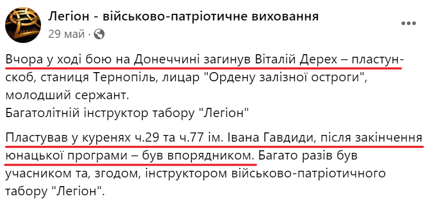 "бир"