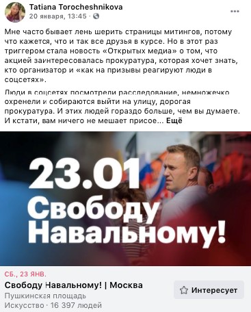 "ьортпа"