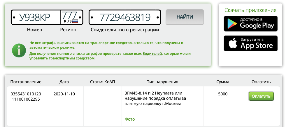 "ууцу"