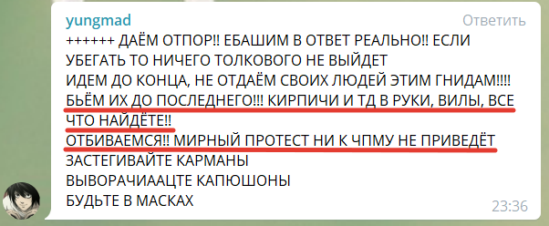 "ау"