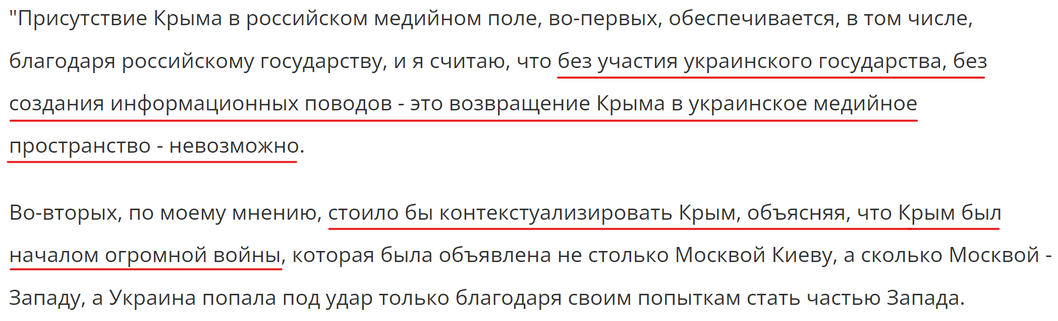"бир"