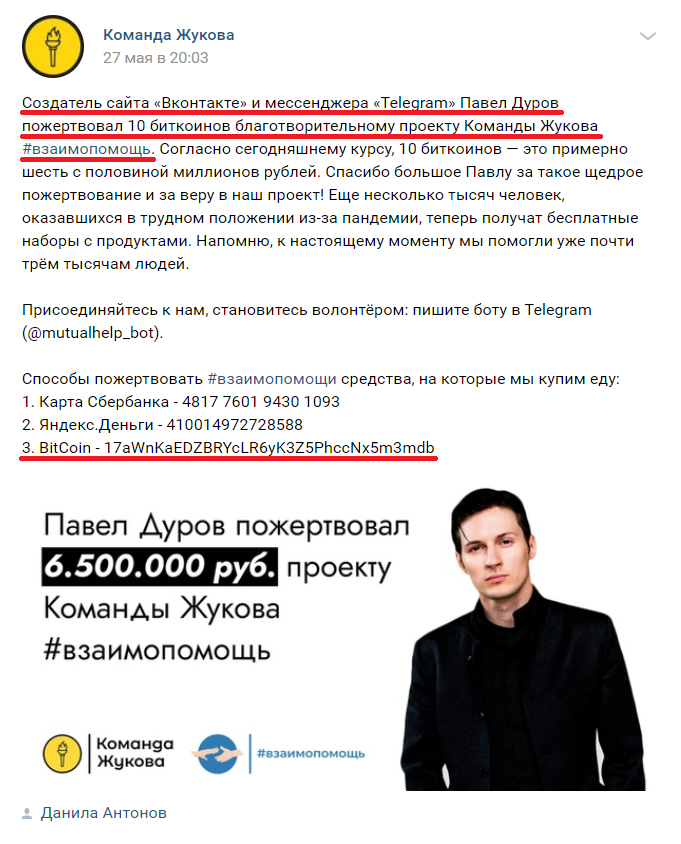 взаимопомощь