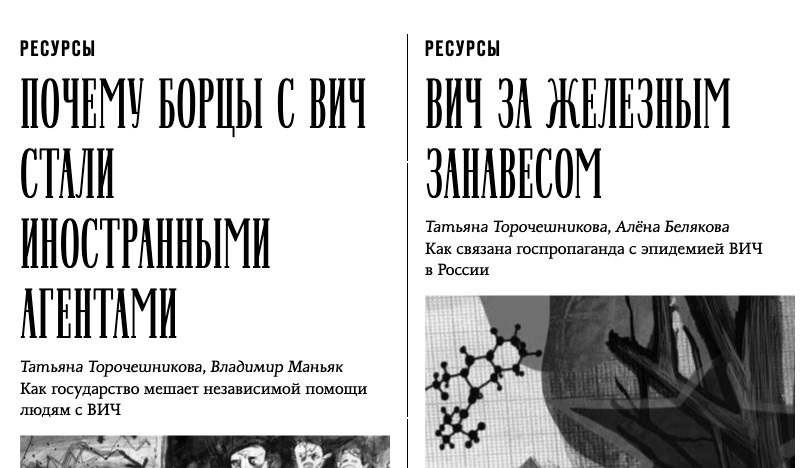 "ьоропа"