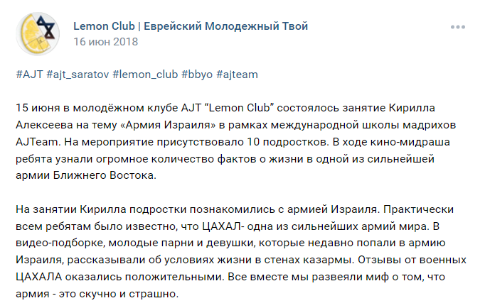 "авм"