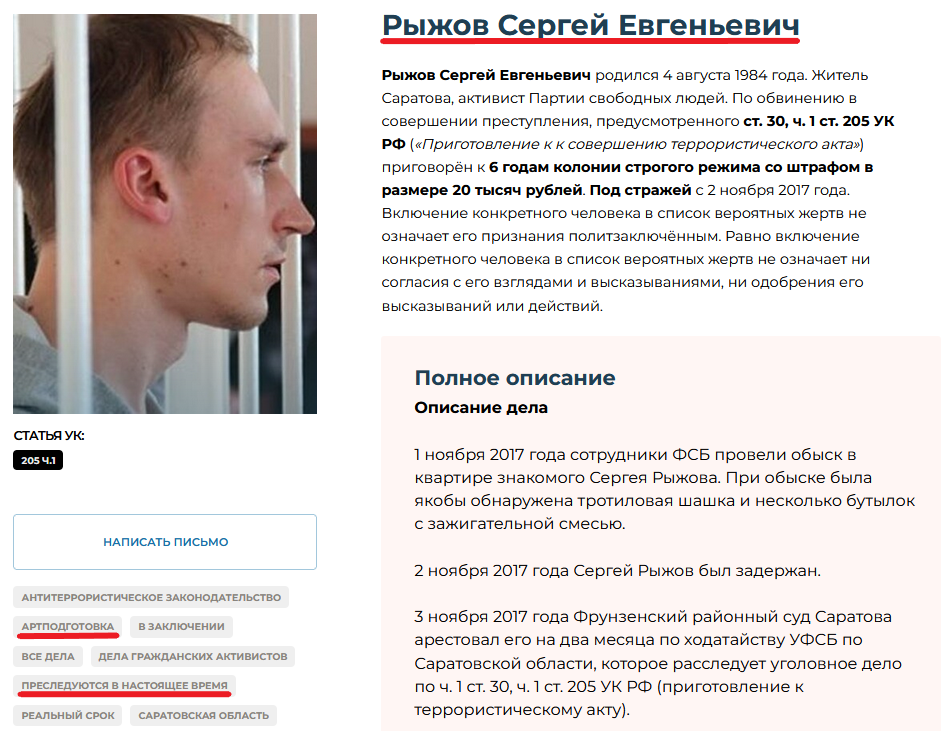 "ьпрьр"