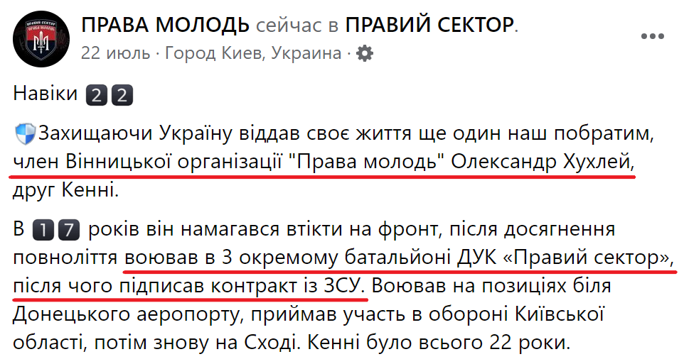 "ьпрьр"