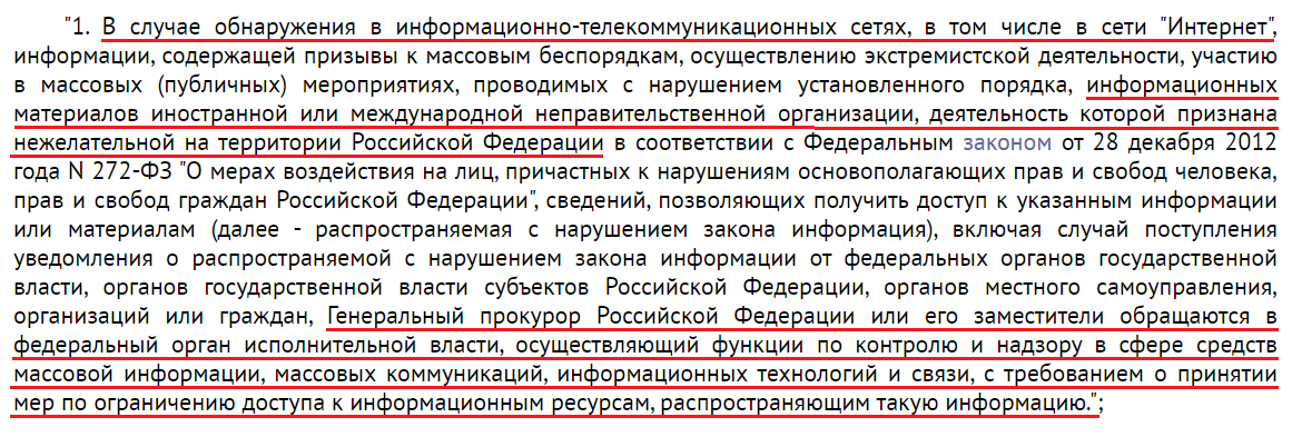 Фалуньгун