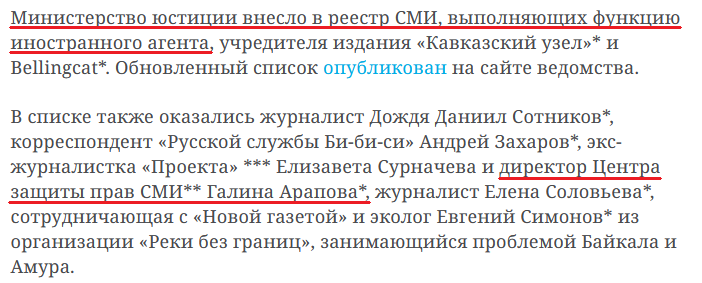 "бир"