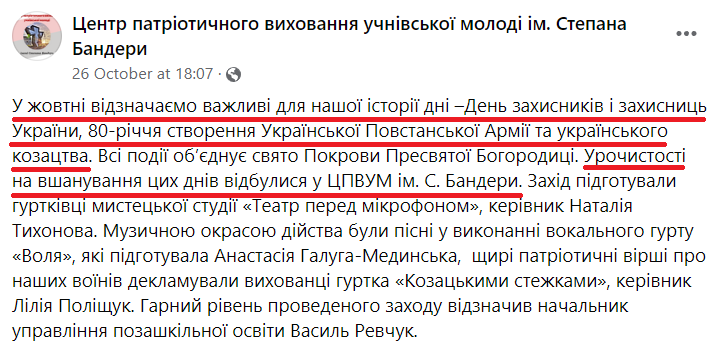 "бир"