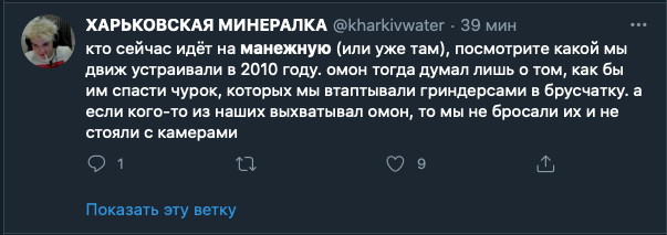 "а"