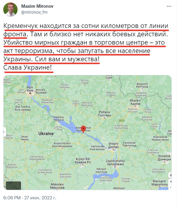 "бир"