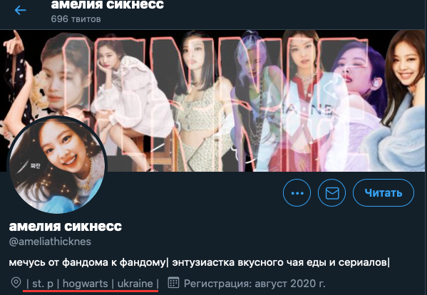 "п"
