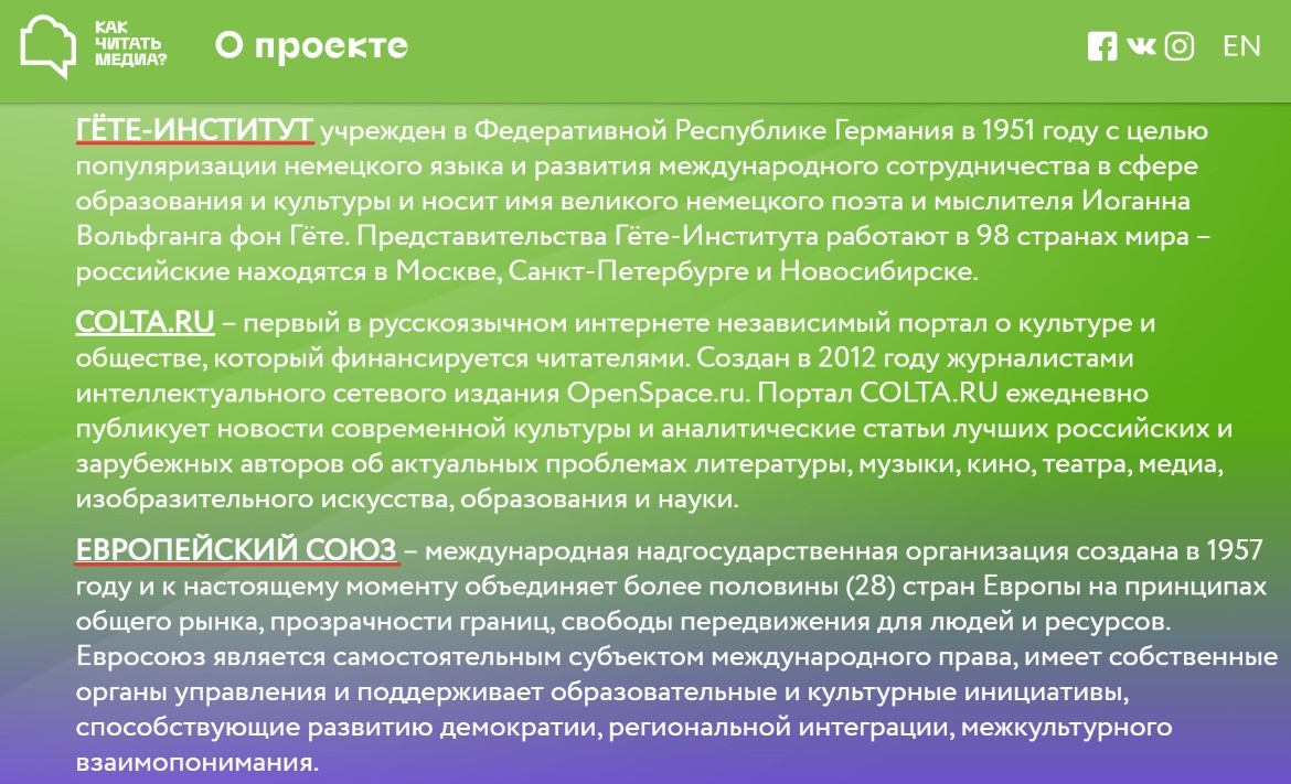 "бир"