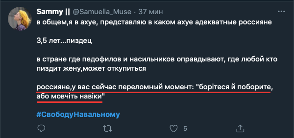 "а"