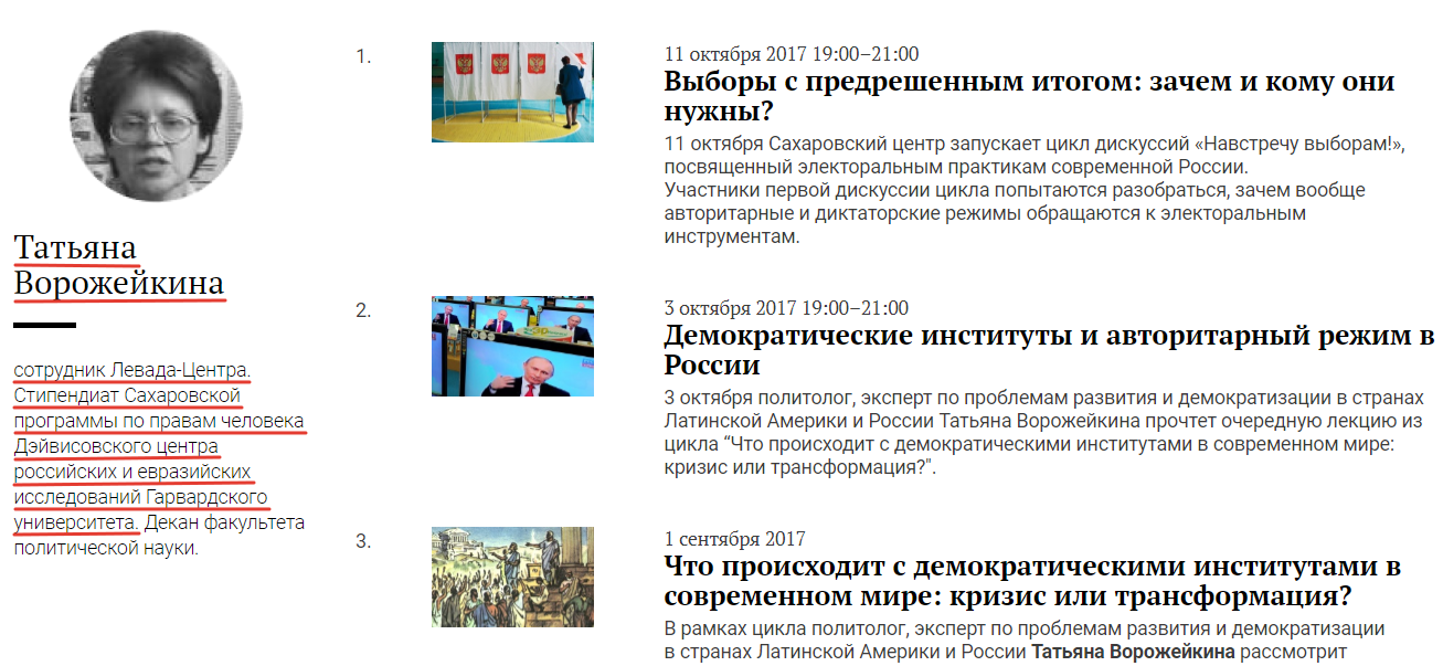 "длорпа"