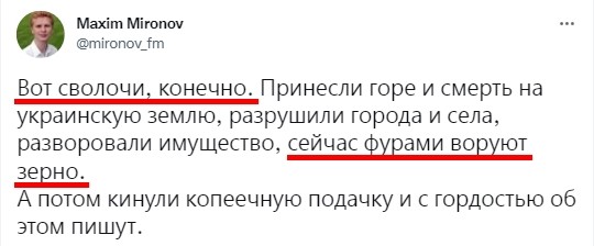 "ьпрьр"