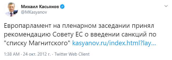 "ац"