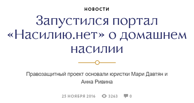 "длорпа"