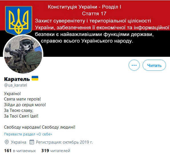 "м"