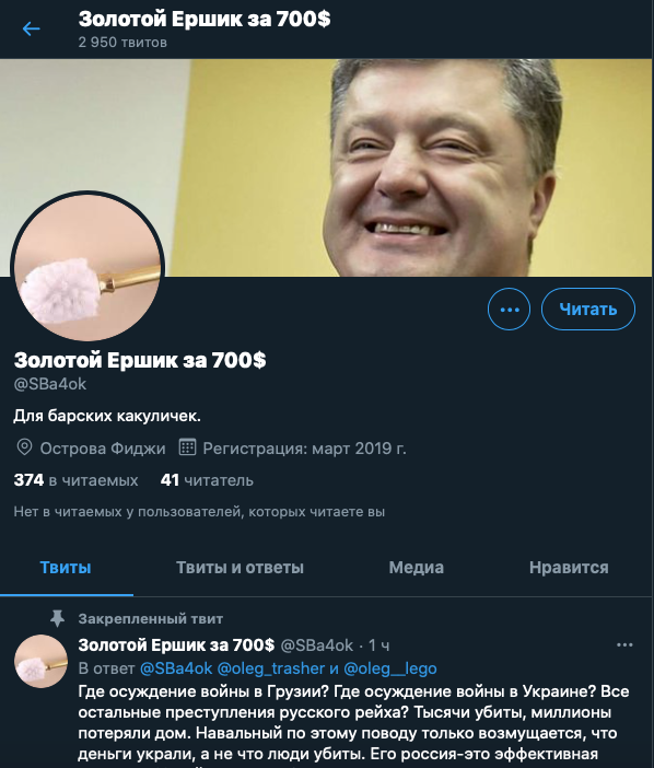 "ау"