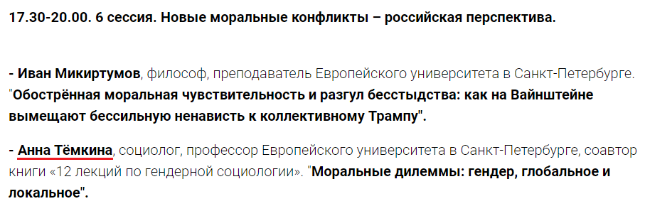 "длорпа"