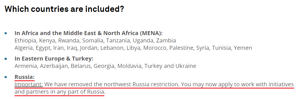 Шведский институт