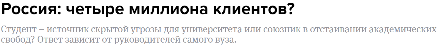 у