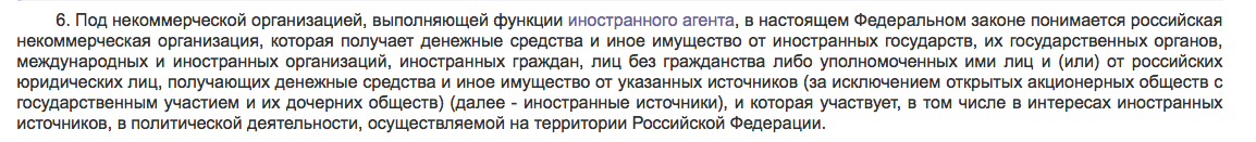получение иностранного финансирования