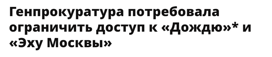 "бир"
