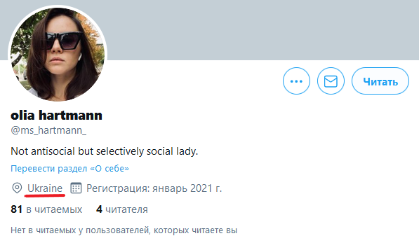 "а"