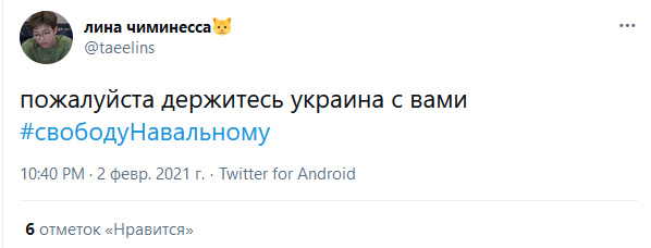 "ау"